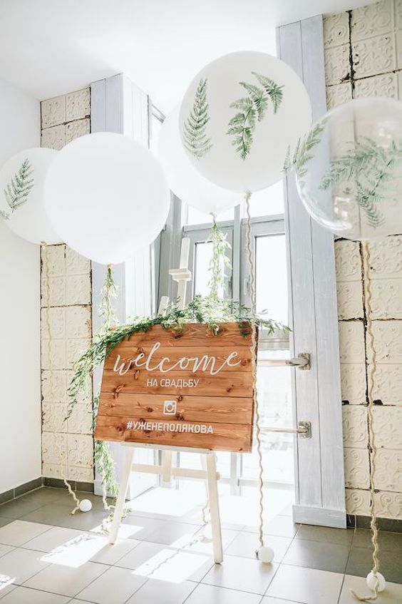 baby shower balloons